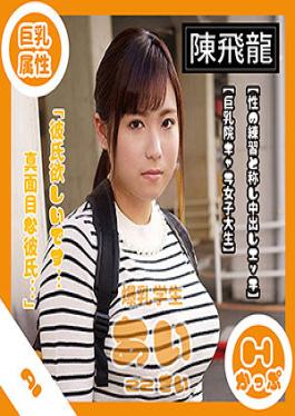 MGFX-075 Studio love