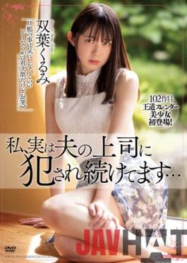 MEYD-791 Studio Tameike Goro- Actually,I've Been Fucked By My Husband's Boss... Kurumi Futaba