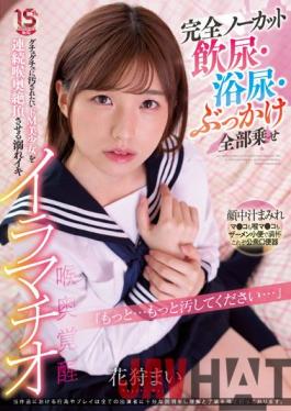 MUDR-209 Studio Muku Completely Uncut Drowning Iki Irrumatio That Makes A Beautiful Girl Who Wants To Be Stained By Guchuguchu Cums Continuously Deep Throating Mai Hanagari