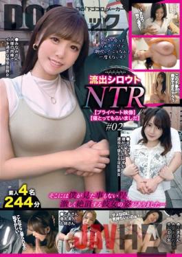 DOCP-376 Studio Prestige Leaked Amateur NTR [Private Video] [I Got Sleeping] #02