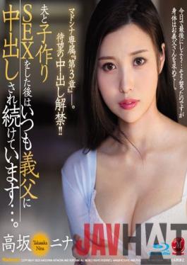 JUL-980 Uncensored Leak Studio Madonna Madonna Exclusive "Chapter 3"-. The Long-awaited Vaginal Cum Shot Lifted! After Having Sex With My Husband And Making Children, My Father-in-law Always Keeps Vaginal Cum Shot ... Nina Kosaka (Blu-ray Disc)