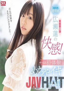 SSIS-114 Uncensored Leak Studio S1 NO.1 STYLE National Transparency Ren Hirose's Pleasure! Zenbu First, Body, Test 3 Production (Blu-ray Disc)