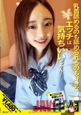 DORI-054 Studio First Star Paco Shooting No.54 Fair-skinned Slender J ? When I Made Vaginal Cum Shot Twice In A Row,I Was Asked "Did You Put It Inside Again?" And Made A Facial Cumshot The Third Time!