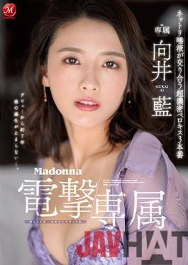 JUL-964 Uncensored Leak Studio Madonna Madonna Dengeki Exclusive Ai Mukai Netori Saliva Mixes Super Dense Berokisu 3 Production