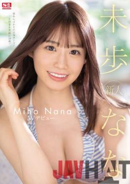 SSIS-447 Uncensored Leak Studio S1 NO.1 STYLE Rookie NO.1 STYLE Unexplored AV Debut