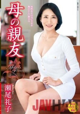 VEC-561 Studio Venus Mother's Best Friend Reiko Seo