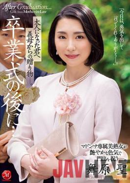 JUL-922 Uncensored Leak Studio Madonna After The Graduation Ceremony ... A Gift From My Mother-in-law To You As An Adult. Madonna's Exclusive Beautiful Mature Woman Celebrates The Beginning With A Lustrous Sex Appeal. Hijiri Maihara