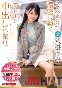 ABW-228 Uncensored Leak Studio Prestige An Adult Vaginal Cum Shot Excursion That Is Densely Spun By Just Two People. Trip07 1 Night 2 Days, ALL Raw Vaginal Cum Shot 3SEX