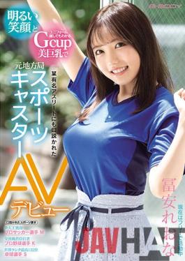 EBOD-849 Uncensored leak Studio E-body Former Local Station Sports Caster AV Debut That Was Persuaded By A Famous Athlete With A Bright Smile And Gcup Beauty Big Tits That Can Be Seen Through Uniforms Tomiyasu Takehiro