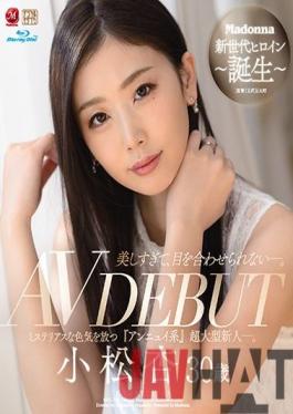 JUL-538 Uncensored leak Studio Madonna It's Too Beautiful To Make Eye Contact. Anzu Komatsu 30 Years Old AV DEBUT A Super-large Rookie Of "Annui" Who Gives Off A Mysterious Sex Appeal. (Blu-ray Disc)