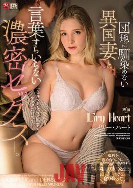 JUL-941 Uncensored leak Studio Madonna A Foreign Wife Who Is Not Familiar With The Housing Complex And A Dense Sex That Does Not Even Need Words. Lily Hart