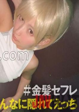 IMGN-050 Studio SOD Create Lee