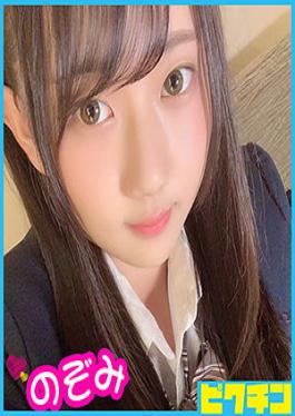 PCHN-029 Studio  Nozomi-chan