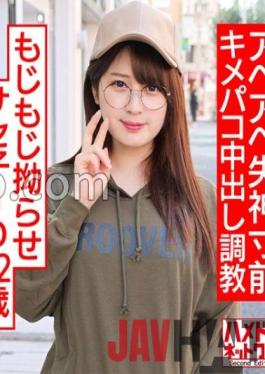 HMDNC-533 Studio Hamedori Network 2nd Saseko JD 22 years old. She is a compliant masochist of a big cock friend. Aheahe Fainting Verge Kimepako Creampie Training