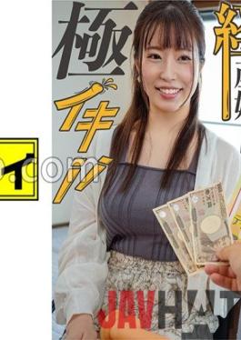 KING-117 Studio Amateur Participation Variety Wakana