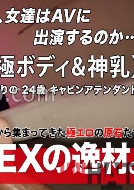 ARA-550 Studio ARA [Beautiful Cabin Attendant] [Big Breasts Spilling] Super busy cabin attendants are accumulating in pools and getting horny! "In order to satisfy each other,I would like to offer the best hospitality with my proud body ?" What kind of hospitality does she who likes to blame! ? [Super erotic soft milk] [Beautiful big butt] This is it! Great to take off! The body with a beautiful waist with a beautiful H-cup busty and a tight waist is the excitement level MAX ? Pay attention to t