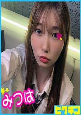 PCHN-022 Studio  Mitsuha-chan