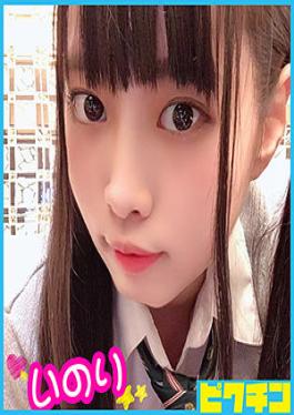 PCHN-031 Studio  Inori-chan