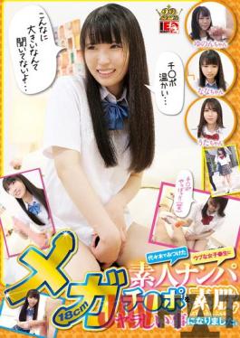 IENF-240 Studio IE NERGY Picking Up Amateurs A Naive Girl I Found In Yoyogi When I Got A 18cm Mega Cock Fucked By A Raw Girl,It Turned Out To Be Such A Dirty Thing.