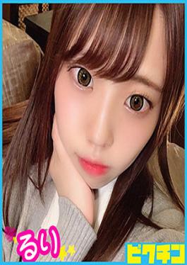 PCHN-030 Studio  Ruri-chan