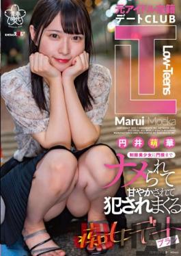 SDAB-235 Studio SOD Create Former Idol Enrollment Dating Club "Low-Teens" Uniform Beautiful Girl Licks You Until Curfew And Gets Fucked Spoiled Slut Dating Plan Moeka Marui