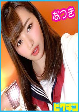 PCHN-025 Studio  Natsuki