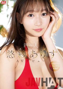SSIS-418 Uncensored Leak Studio S1 NO.1 STYLE Rookie NO.1 STYLE Yusa Arisu AV Debut