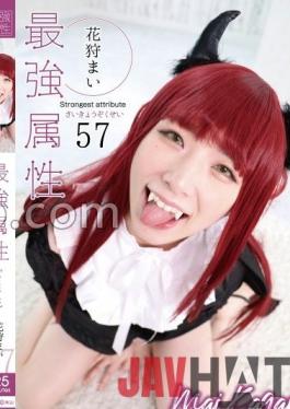 CPDE-057 Studio Prestige Strongest Attribute 57 Flower Hunting Mai