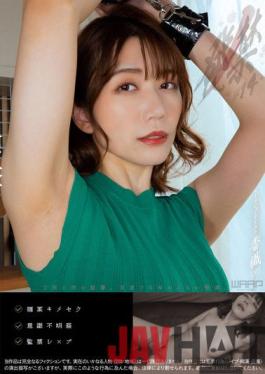 WZEN-062 Studio Waap Entertainment Banned 14 Food Journalist Kaori (31)