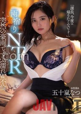 FSDSS-520 Studio FALENO Section Manager, I Don't Want To Go Home Tonight... Shelter NTR Sudden Heavy Rain Soaking Wet W Adultery Natsu Igarashi With Her Panties And Photos