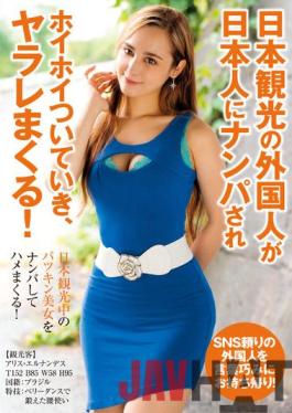 HUSR-259 Studio BIGMORKAL A Foreigner Sightseeing In Japan Is Picked Up By A Japanese And Follows Him,And He Gets Fucked! Alice Hernandez