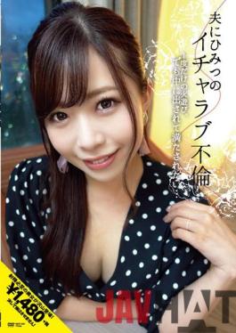 INOT-001 Studio MERCURY (Mercury) My Husband's Secret Lovey-dovey Affair Playing With Fire Only Once,But I Want To Be Satisfied By Getting Inside...