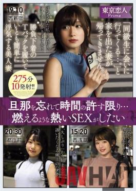 KBTK-002 Studio Toukyou Koibito I'm Going To See My Classmate... My Wife Left Home And Never Came Back. A Beautiful Wife Who Cheats Easily Even If She Wears T-back Underwear,275 Minutes 10 Shots!