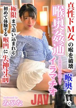 KIRM-012 Studio Sanji's side dishes Throat Adultery Mihina