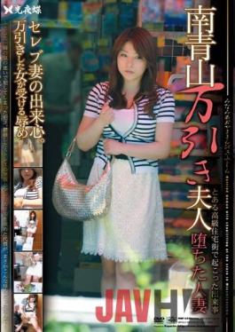 MBF-03 Studio Koyacho Married Mrs. Shoplifting Fell Minami-Aoyama