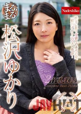 NATR-691 Studio Nadeshiko Whole! Yukari Matsuzawa