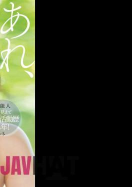 SSIS-569 Studio S1 NO.1 STYLE Celebrity Alice Shinomiya (Blu-ray Disc)