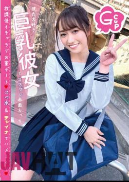 CIEL-001 Studio First Star G-Cup Boyfriend Loves Big Tits Girlfriend And Cosplay Blush After School Icharab House Dating Fucking In School Swimsuit & China Hono Wakamiya