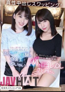 KSWP-004 Studio First Star Complete Raw Swapping 04 Real Creampie Swapping! Yui,A Nursery Teacher Who Has A Lot Of Things To Invite From Herself And Wants To Change The Relationship,And Satomi,A Big-breasted OL Who Is Jealous Of Her Company Boss Who Expects To Have Sex With A Young Girl.