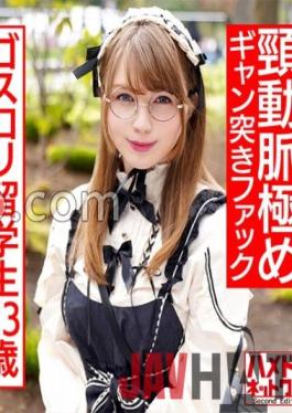 HMDNC-539 Studio Hamedori Network 2nd A 23-year-old international student with a big ass and a gothic lolita made in Japan.