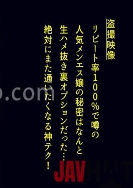 DDH-132 Studio Document de Hamehame [Miss Menes with soft-looking breasts and disgusting skin. On the contrary,I want to massage and touch it! ] When it starts,suddenly get on the buttocks and get a close contact massage. Beautiful skin on me without regrets. There are so many different parts! On purpose? I'm rubbing my groin happily seeing how I'm confused. She has erected regardless of the flow of lymph,straddles her own cowgirl position! At the end I also shake my hips and cum!