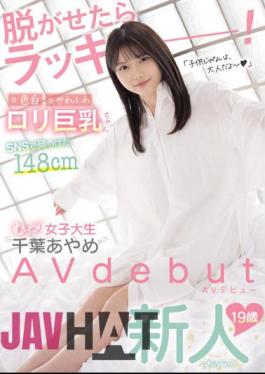 CAWD-424 Lucky If You Can Take It Off! A 148cm Moody Female College Student I Found On SNS 'Chiba Ayame' AV Debut