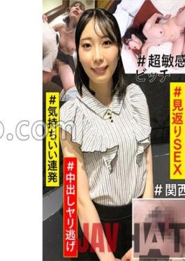 ENDX-423 Studio E Nampa DX # Multi-soliciting woman # Looking back SEX # Pleasant series # Super sensitive bitch # Creampie spear escape # Kansai dialect