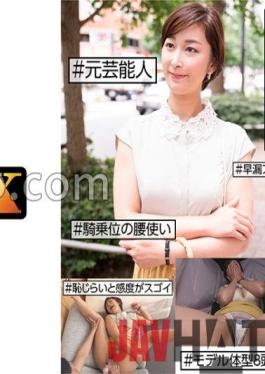 EWDX-455 Studio E Married Woman DX #Former entertainer #Gachiero married woman #Shyness and sensitivity are amazing #Premature ejaculation orgasm #Cowgirl hips #8 head and body model