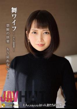 ARSO-22157 Mai Wife ~ Celebrity Club ~ 157