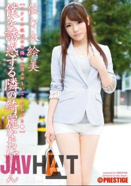 ABS-235 Beautiful Older Sister Sasaki Emi Next To Seduce Me