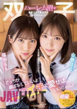 CAWD-384 "You Don't Have To Choose Which One? You Just Have To Love It With Nikoichi." The Twin Harem Swamps Are So Great That You Probably Won't Be Able To Escape For The Rest Of Your Life. Hana Shirato Fukuda Momo