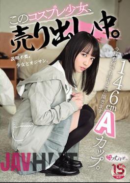 MUKC-027 146cm A Cup. I Will Listen To What You Have To Say Today. This Cosplay Girl Is For Sale.