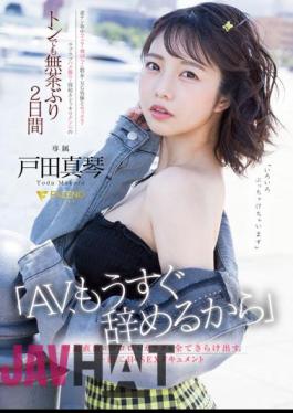 FSDSS-515 "I'm Quitting AV Soon" SEX Documentary For Two Days And One Night To Reveal Your Heart And Body Just Before Retiring Makoto Toda