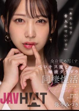 MTALL-049 "Can I Kiss You? Can I Put My Tongue In?" Berokisu Demon Who Licks The Whole Body And Saliva Lazy Cohabitation Activity Mizuki Yayoi